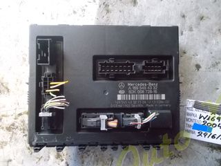ΑΣΦΑΛΕΙΟΘΗΚΗ SAM ΕΜΠΡΟΣ MERCEDES BENZ W169 , ΚΩΔ.ΑΝΤΑΛ. A1695454332 , ΜΟΝΤΕΛΟ 2004-2011