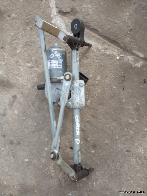 Μοτέρ υαλοκαθαριστήρων OPEL CORSA D 1300CC DIESEL 90PS ΜΟΝΤΕΛΟ 2006-2011'' ΑΡΙΘΜΟΣ ΚΙΝΗΤΗΡΑ Z13DTH