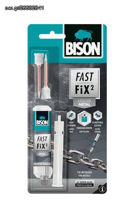 Κόλλα δύο συστατικών για μέταλλα 10gr Bison Fast Fix² Liquid Metal 10gr