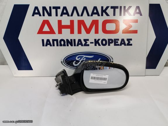 HONDA ACCORD '92-'95 ΜΕΤΑΧΕΙΡΙΣΜΕΝΟΣ ΔΕΞΙΟΣ ΚΑΘΡΕΦΤΗΣ ΗΛΕΚΤΡΙΚΟΣ ΑΒΑΦΟΣ (ΣΥΝΟΔΗΓΟΥ) 