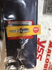 ΕΡΓΑΛΕΙΟΘΗΚΗ ΓΝΗΣΙΑ HONDA C-50/C-90