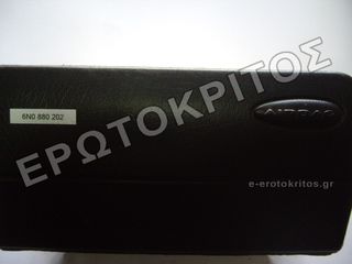 ΑΕΡΟΣΑΚΟΣ ΤΑΜΠΛΟ ΣΥΝΟΔΗΓΟΥ SEAT IBIZA CORDOBA VW POLO 6N0880202 ΜΕΤΑΧΕΙΡΙΣΜΕΝΟΣ ΓΝΗΣΙΟΣ