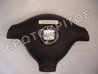 ΑΕΡΟΣΑΚΟΣ ΤΙΜΟΝΙΟΥ SEAT LEON TOLEDO 1M0880201M ΜΕΤΑΧΕΙΡΙΣΜΕΝΟΣ ΓΝΗΣΙΟΣ