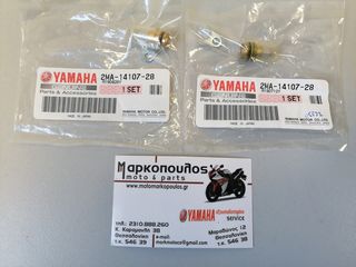 ΒΕΛΟΝΑ ΚΑΡΜΠΥΡΑΤΕΡ YAMAHA DT125R, DT200R, TDR125, TDR250, TZR125, TZR250