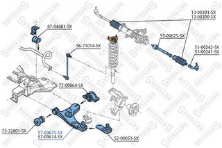 ΨΑΛΙΔΙ ΕΜΠ LH FOCUS RS FORD 1146307