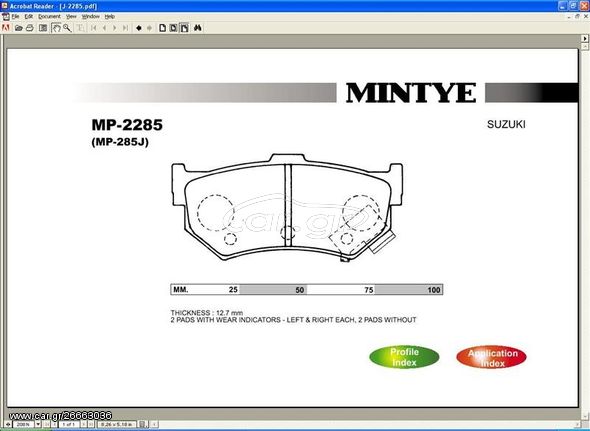 Σετ τακάκια πίσω MINTYE MP285J