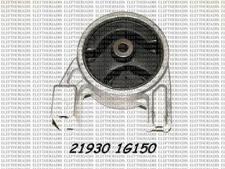 Βάσεις κινητήρα KOREA 219301G150