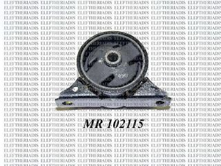 Βάσεις κινητήρα HITMARK MR102115