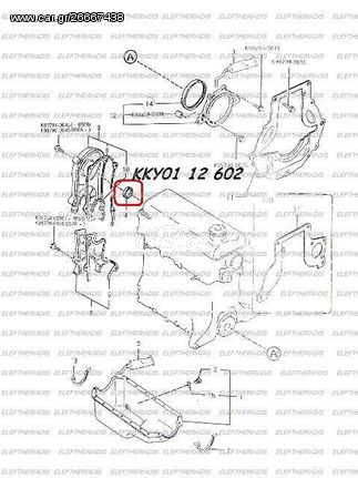 Εκκεντροφόρος άξονας KOREA KKY0112602