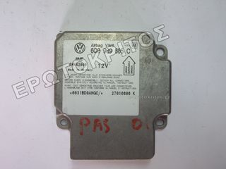 ΕΓΚΕΦΑΛΟΣ ΑΕΡΟΣΑΚΟΥ VW PASSAT 6Q0909605C ΜΕΤΑΧΕΙΡΙΣΜΕΝΟΣ ΓΝΗΣΙΟΣ