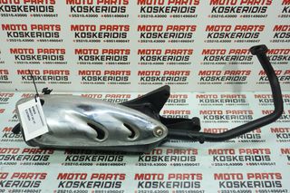 ΕΞΑΤΜΙΣΗ -> KYMCO AGILITY 50 4T