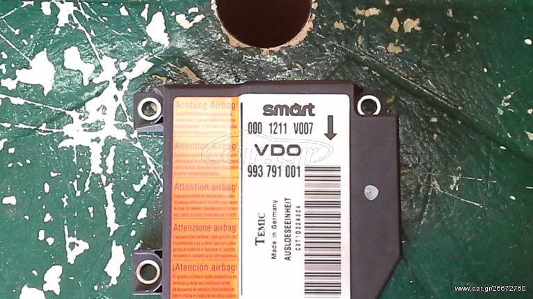 ΠΛΑΚΕΤΑ ΑΕΡΟΣΑΚΟΥ VDO 993791001 SMART 