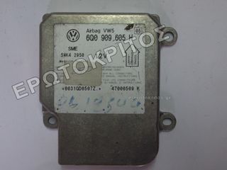 ΕΓΚΕΦΑΛΟΣ ΑΕΡΟΣΑΚΟΥ SKODA FABIA 6Q0909605H ΜΕΤΑΧΕΙΡΙΣΜΕΝΟΣ ΓΝΗΣΙΟΣ