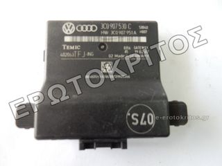  Parts  Car - Electrical And Electronics - Control Unit + Kit, Audi,  Modified:Less than 15 days ago