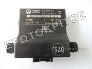 ΕΓΚΕΦΑΛΟΣ ΑΝΕΣΗΣ VW PASSAT B6 3C0907530C ΜΕΤΑΧΕΙΡΙΣΜΕΝΟΣ ΓΝΗΣΙΟΣ