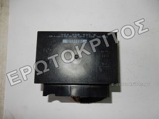 ΕΓΚΕΦΑΛΟΣ ΑΝΕΣΗΣ SEAT IBIZA CORDOBA 6Q0959433E ΜΕΤΑΧΕΙΡΙΣΜΕΝΟΣ ΓΝΗΣΙΟΣ