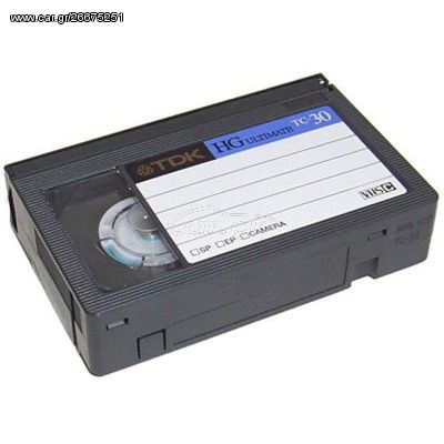 Μετατροπή VHS-C σε VHS