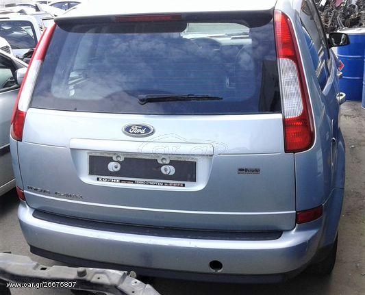 ΑΞΟΝΑΣ ΠΙΣΩ FORD C-MAX 2003-2007 (1.6cc)