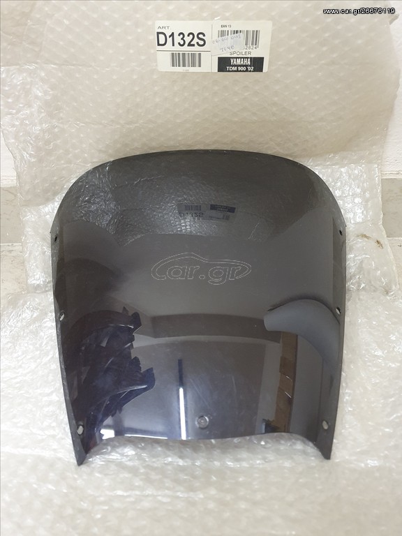 Ζελατίνα TDM 900
