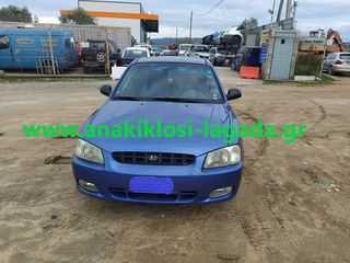 HYUNDAI ACCENT 1.3 ΜΕ ΤΥΠΟ(G4EA) ΓΙΑ ΑΝΤΑΛΛΑΚΤΙΚΑ www.anakiklosi-lagada.gr