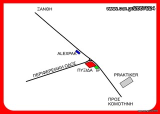 Κάτω Δίσκος Χορτοκοπτικού Tinaz 165 - 3 Τρύπες-thumb-3