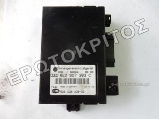 ΕΓΚΕΦΑΛΟΣ ΑΝΕΣΗΣ (ΤΡΕΙΛΕΡ) AUDI A4 VW TOURAN PHAETON 8E0907383C ΜΕΤΑΧΕΙΡΙΣΜΕΝΟΣ ΓΝΗΣΙΟΣ