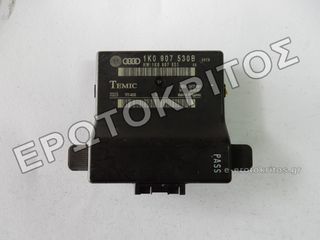 ΕΓΚΕΦΑΛΟΣ GATEWAY AUDI A3 8P VW GOLF 5 1K0907530B ΜΕΤΑΧΕΙΡΙΣΜΕΝΟΣ ΓΝΗΣΙΟΣ