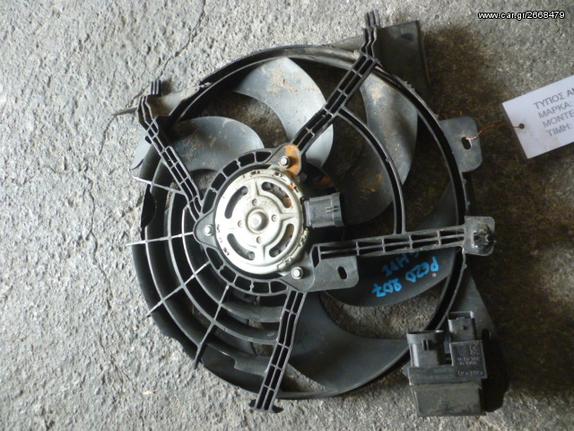 ΒΕΝΤΙΛΑΤΕΡ A/C PEUGEOT 207 1.6 HDI, MOD 2006-2012