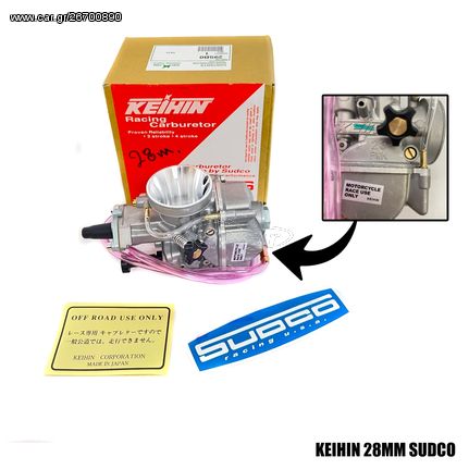 ΚΑΡΜΠΥΡΑΤΕΡ KEIHIN PWK 28MM SUDCO 