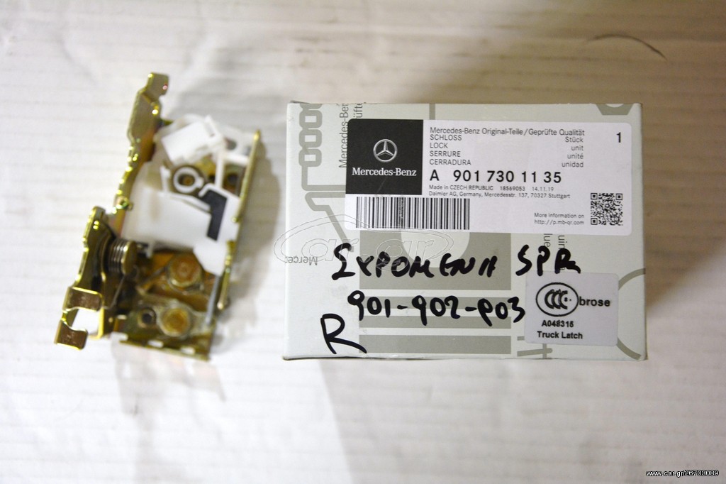 ΚΛΕΙΔΑΡΙΑ ΣΥΡΟΜΕΝΗΣ ΠΟΡΤΑΣ MERCEDES-BENZ SPRINTER 901 902 903 904 905