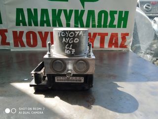 ΜΟΝΑΔΑ ABS CITROEN C1 TOYOTA AYGO PEUGEOT 107 BOSCH 0 265 231 579