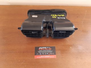 ΑΕΡΑΓΩΓΟΙ CARISMA 02 **AUTO IKAS**