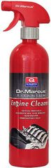 Καθαριστικο Engine Cleaner 750ml