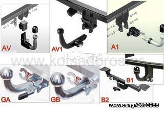 ***VW  Kοτσαδόροι ME EΓΚΡΙΣΗ ΤΥΠΟΥ CE94/20, απλοί και αυτόματοι 3 ΑΤΟΚΕΣ  ΔΟΣΕΙΣ ΜΕ ΠΙΣΤΩΤΙΚΕΣ ΚΑΡΤΕΣ-thumb-10