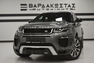 Land Rover Range Rover Evoque '17 2.0_HSE_DYNAMIC_MERIDIAN