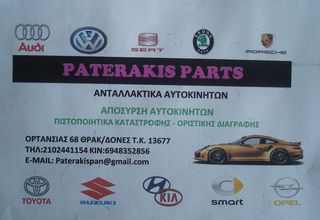 ΤΟΥΟΤΑ ΥΑRIS 5D 17- ΠΟΡΤ ΜΠΑΓΚΑΖ / ΡΩΤΗΣΤΕ ΤΙΜΗ!!-thumb-1