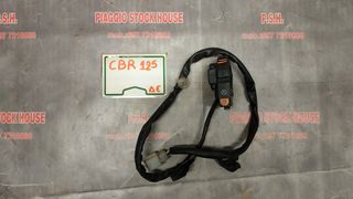 ΔΙΑΚΟΠΤΗΣ-ΣΚΡΙΠ ΔΕΞΙΟΣ HONDA CBR 125!!!  PIAGGIO STOCK HOUSE!! ΝΟ.1 ΣΕ ΟΛΗ ΤΗΝ ΕΛΛΑΔΑ!!