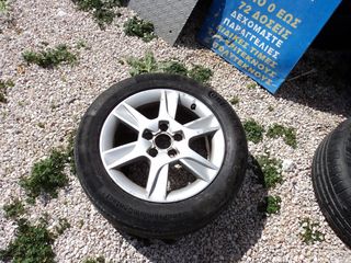 4 ΤΡΑΔΑ ΖΑΝΤΟΛΑΣΤΙΧΑ 205/55/16 ΓΙΑ AUDI A3 A4 ,VW,SKODA. 112 ΚΑΡΕ ΤΟΥ 2018-thumb-1