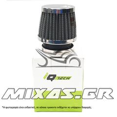 ΦΙΛΤΡΟΧΩΑΝΗ ΧΡΩΜΙΟ 39ΜΜ Q-TECH