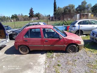 PEUGEOT 106 - 1997 - IKAS CARS - ΜΑΚΕΔΟΝΙΑ