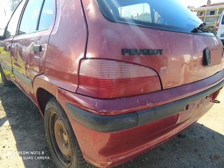 PEUGEOT 106 - 1997 - IKAS CARS - ΜΑΚΕΔΟΝΙΑ