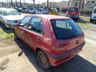 PEUGEOT 106 - 1997 - IKAS CARS - ΜΑΚΕΔΟΝΙΑ