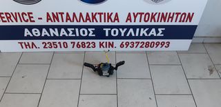 Διακόπτης, χειριστήριο alfa romeo 159