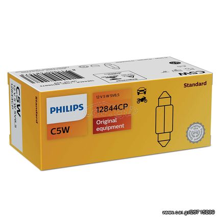 PHILIPS C5W 12V 5W SV8,5 Vision (12844CP) 1τμχ