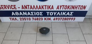 Αεροσακος για fiat panta 