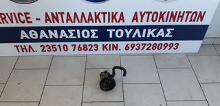 Αντλία τιμονιού alfa romeo 147,157, gt
