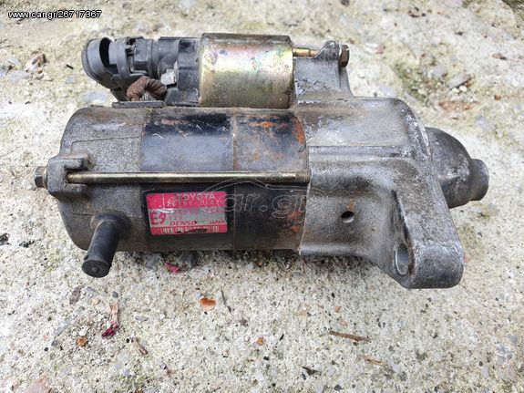 ΜΙΖΑ ΑΠΟ TOYOTA YARIS -TOYOTA COROLLA 28100-21020