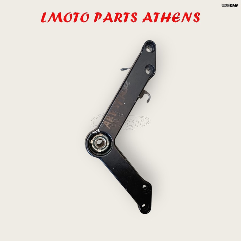 ΑΡ. ΒΑΣΗ ΚΙΝΗΤΗΡΑ V STROM 650