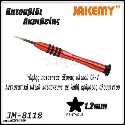 Κατσαβίδι Pentacle Star 1.2x25mm JM-8118 JAKEMY