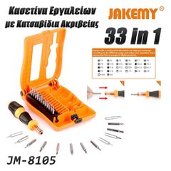 Σετ Κατσαβίδι με Μύτες JM-8105 JAKEMY